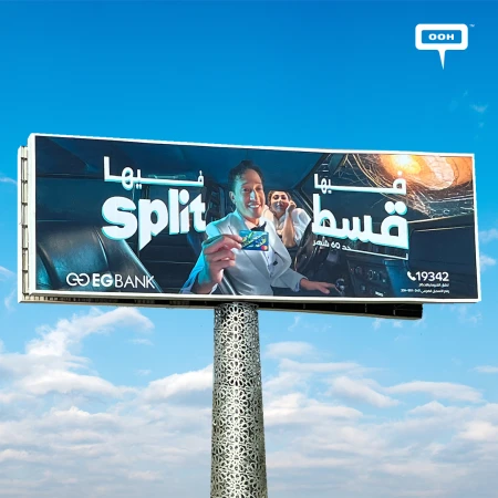 Ahmed Elhaggar Is About to Pay His Wedding Expenses with Split by EG Bank