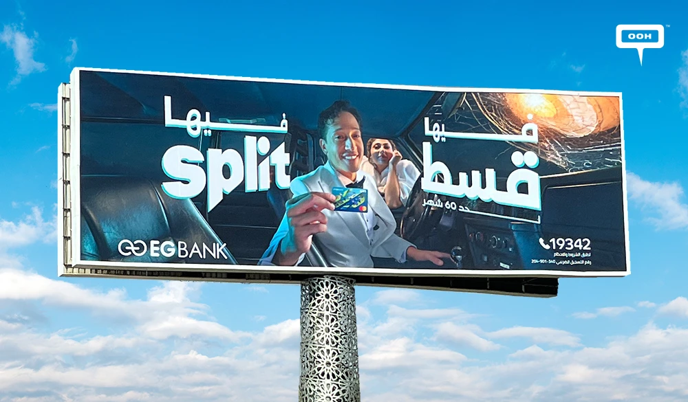 Ahmed Elhaggar Is About to Pay His Wedding Expenses with Split by EG Bank