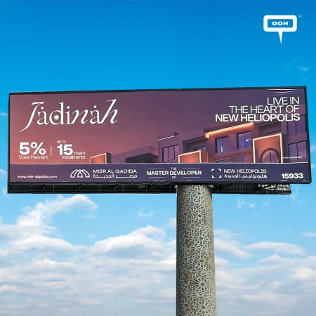 120 Years of Heliopolis, One New Address: Inside Jadinah's Launch Campaign