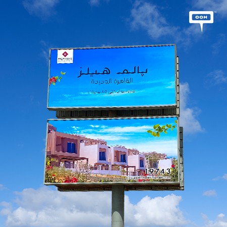 PALM HILLS DEVELOPMENTS Springs an Alluring Offer for Its NEW CAIRO Compound on A Novel OOH Campaign
