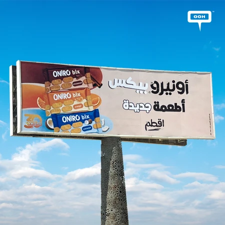 Oniro Bix Reappears on Cairo Billboards but This Time with New Flavors