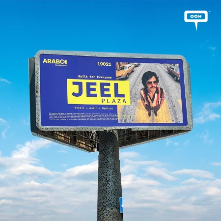 ARABCO Gives JEEL Plaza a Retro Identity with “Built for Everyone”