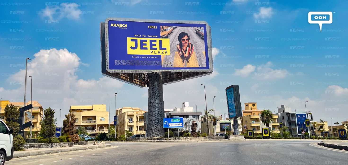 ARABCO Gives JEEL Plaza a Retro Identity with “Built for Everyone”