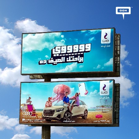 WE Splashes on Cairo's Billboards Offering 50X Credit Recharge and 6 Audi Q2s Starring Ahmed Dash, Dina Dash, and Karim Dash