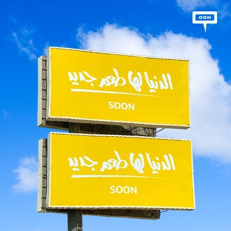 SILO FOODS Gives a "New Flavor" to The World With Its Bold OOH Campaign