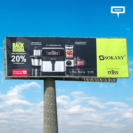 Sokany Takes Back-to-School Savings Outdoors With Al Maghraby