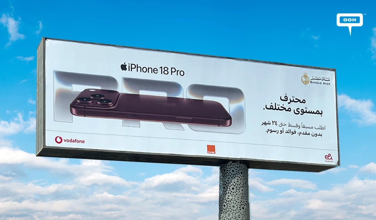 IPhone 18 Pro OOH: 0% Interest, 24 Months, Multiple Authorized Resellers