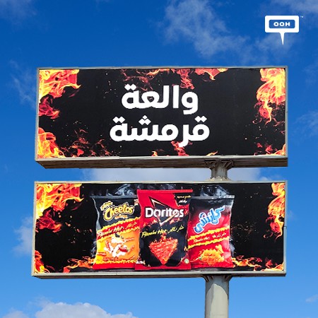 A Triple Flaming Threat Emerges on Cairo Billboards With The Collaboration of Cheetos, Doritos, and Crunchy