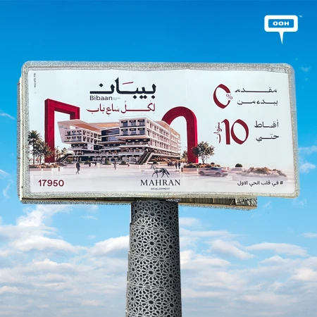 Bibaan Business Park Puts Payment Flexibility at the Heart of Its West Cairo Campaign