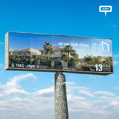 Noor Capital Gardens Shows Life Taking Shape With Villa Plans Up to 13 Years
