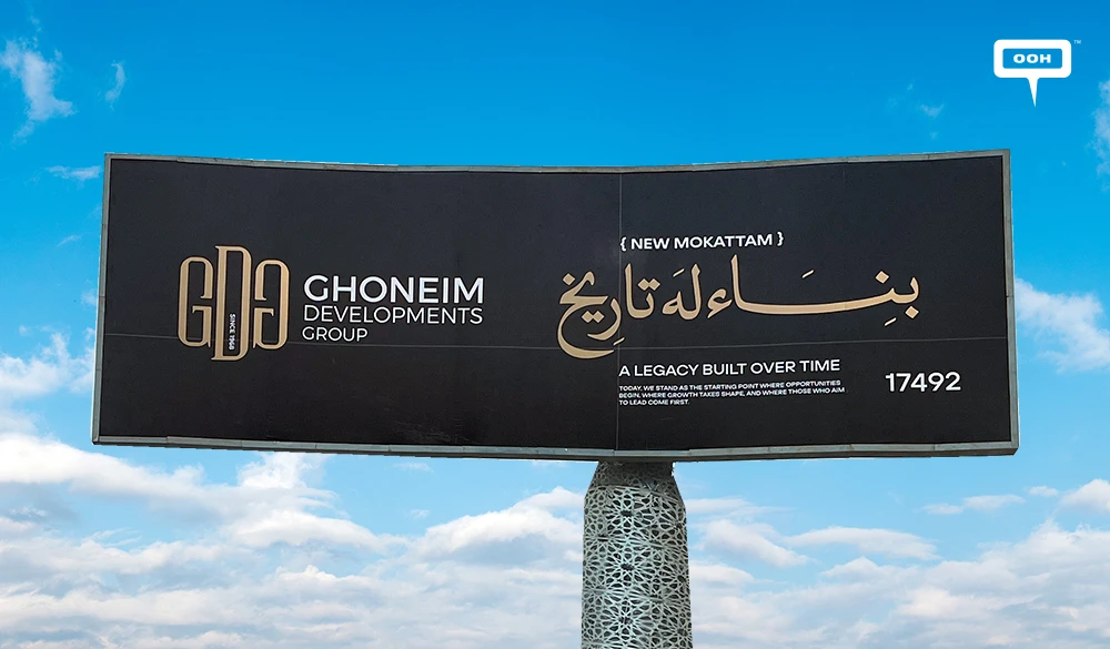 Ghoneim Developments Writes Its Legacy in Gold for New Mokattam