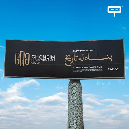 Ghoneim Developments Writes Its Legacy in Gold for New Mokattam