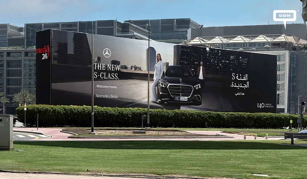 Mercedes-Benz Brings the New S-Class "Home" on a Dubai Hoarding With Sarah Snook and Matthew Macfadyen