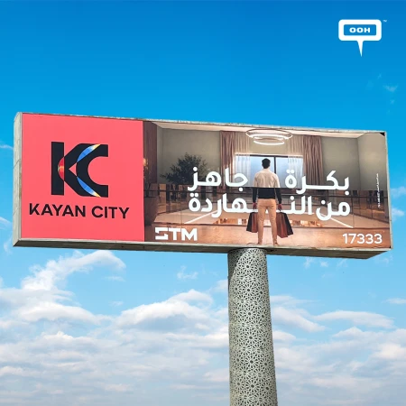Kayan City Makes Its First DOOH Statement in Cairo
