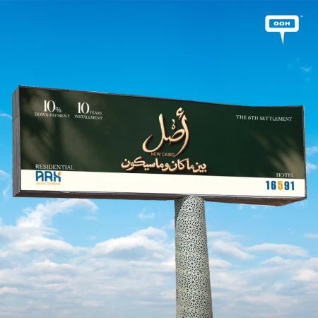 ARX Unveils Assl New Cairo Through Outdoor Advertising with 10-Year Installments