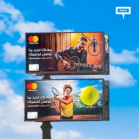 Mastercard Brings Egyptians Closer To Their Passions on Cairo's Billboards, Featuring Amir Eid & Mayar Sherif
