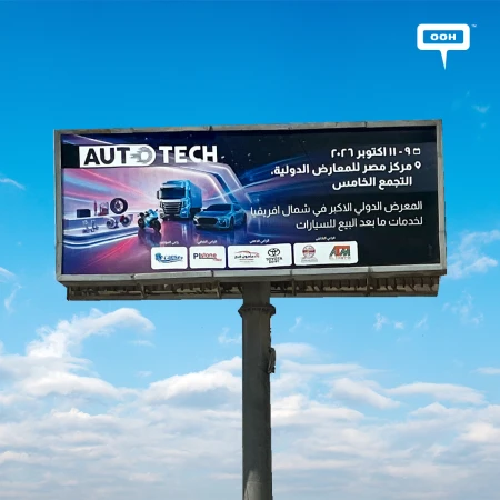 Cairo Shifts Into High Gear As Autotech Takes The Automotive Aftermarket Outdoors