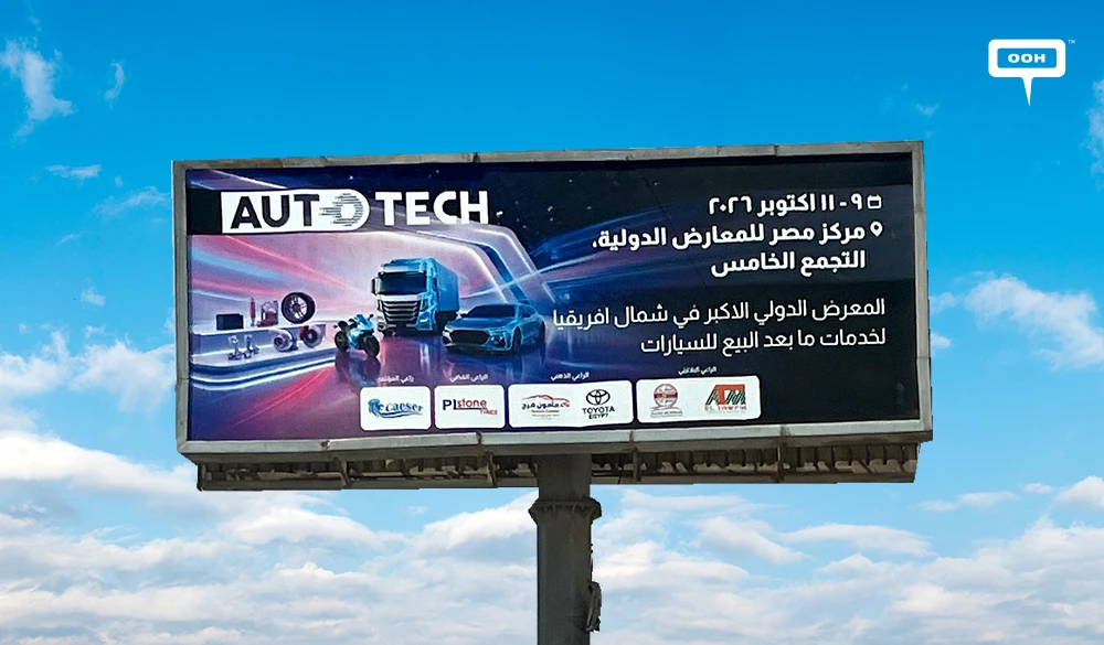 Cairo Shifts Into High Gear As Autotech Takes The Automotive Aftermarket Outdoors