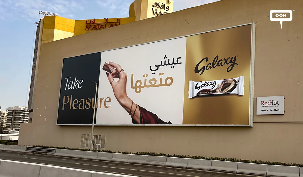 Galaxy Turns Everyday Indulgence Into a Luxury Ritual Across Dubai’s OOH Scene