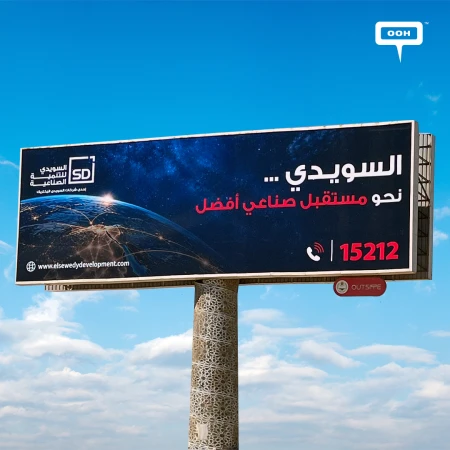 Elsewedy Industrial Development Maps Its Industrial Vision Across Cairo’s D/OOH