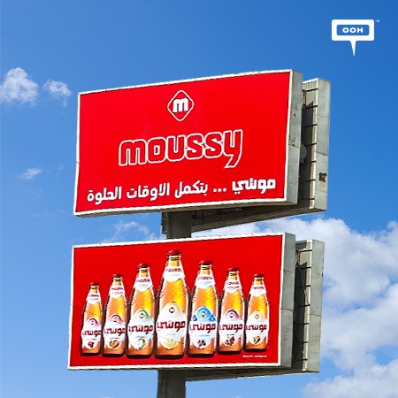 Moussy Surges Across Cairo’s Billboard Just in Time to Freshen Up The Hot Summer