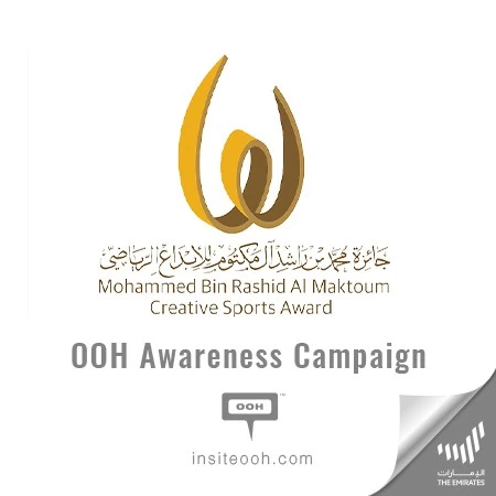 Mohammed Bin Rashid Al Maktoum Creative Sports Award Beams with Glory on Dubai’s Billboards