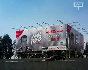 Vodafone’s Red Concert with Amr Diab coming soon!