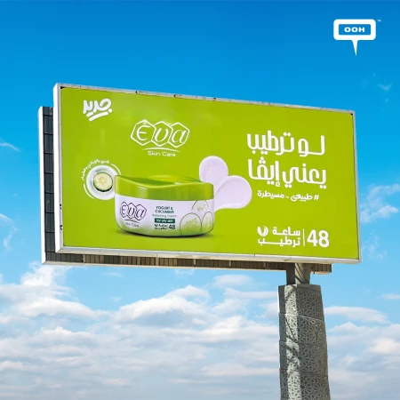 Eva Skin Care Promotes 72-Hour Moisturization Across Cairo’s Billboards