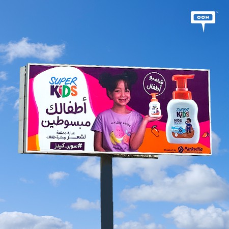 Selim Moustafa and Mona Ahmed Zaher Playfully Pose with SuperKids Shampoo on Cairo's Billboards