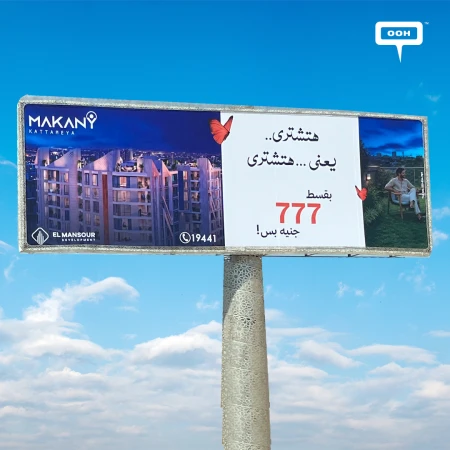Butterflies and Promises: Makany Kattameya Leads With 777 EGP Campaign