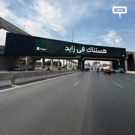 Q Developments Has Something Waiting in Zayed, and Cairo’s Billboards Are Keeping the Secret