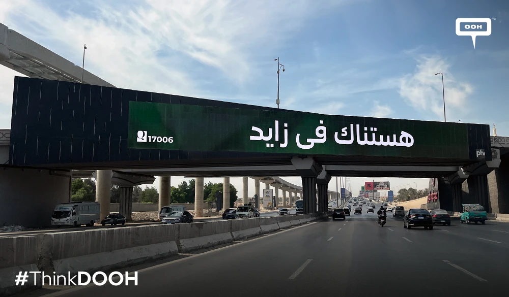 Q Developments Has Something Waiting in Zayed, and Cairo’s Billboards Are Keeping the Secret