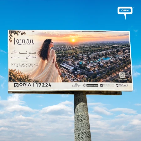 Kenan Turns Cairo’s Billboards Into Frames of Everyday Life