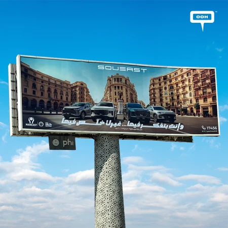 MANEAST Brings SOUEAST to Cairo with a Message to Move Beyond Consideration