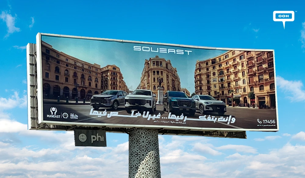 MANEAST Brings SOUEAST to Cairo with a Message to Move Beyond Consideration