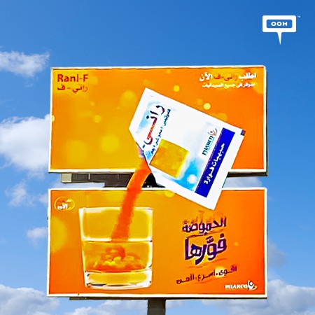 Rani-F Effervesces on Cairo’s OOH Spots with a Creative Design, Promising to Treat Stomach Acidity