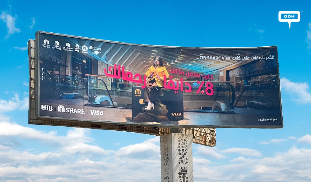 CIB and Share Rewards Spotlight Their Cashback Offering Across Cairo Feat. Magda Zaki