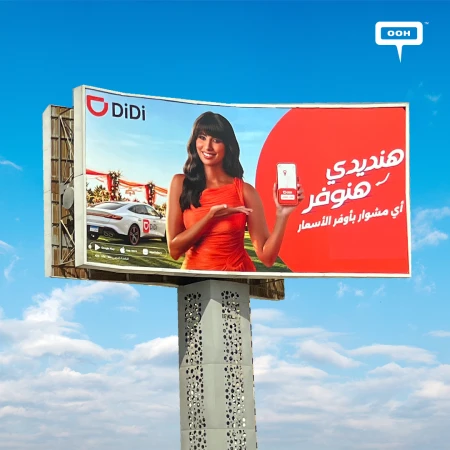 Ruby Takes a Ride Across Cairo’s Streets in DiDi’s Latest OOH Campaign