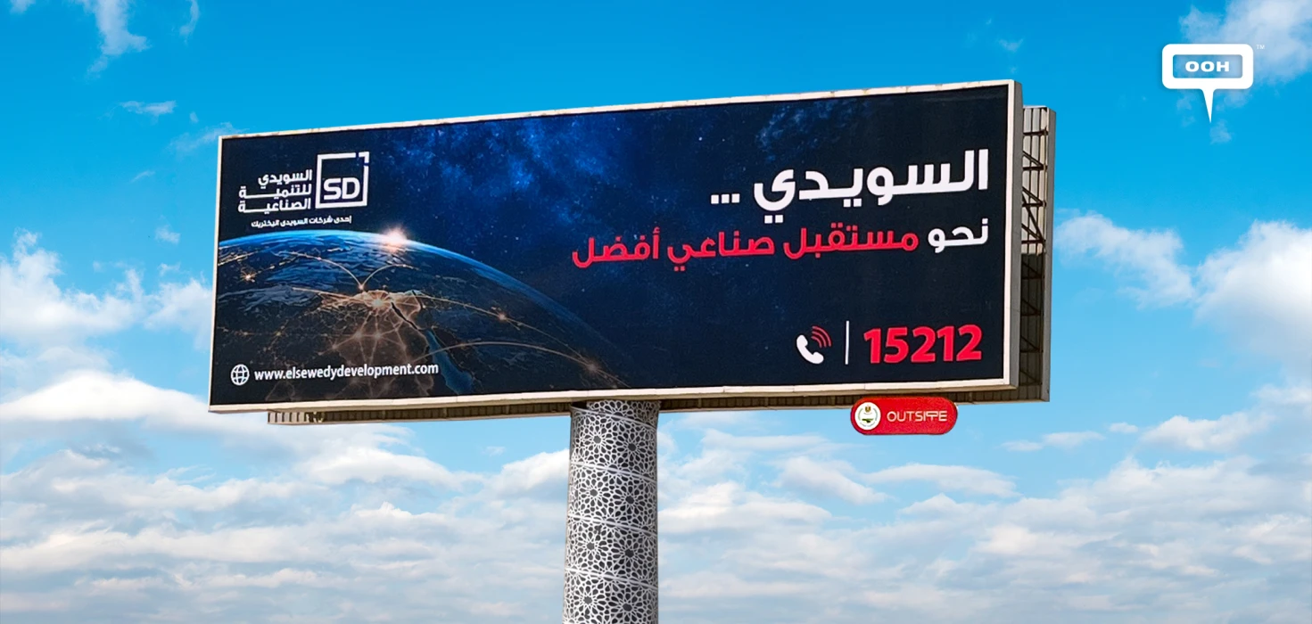 Elsewedy Industrial Development Maps Its Industrial Vision Across Cairo’s D/OOH