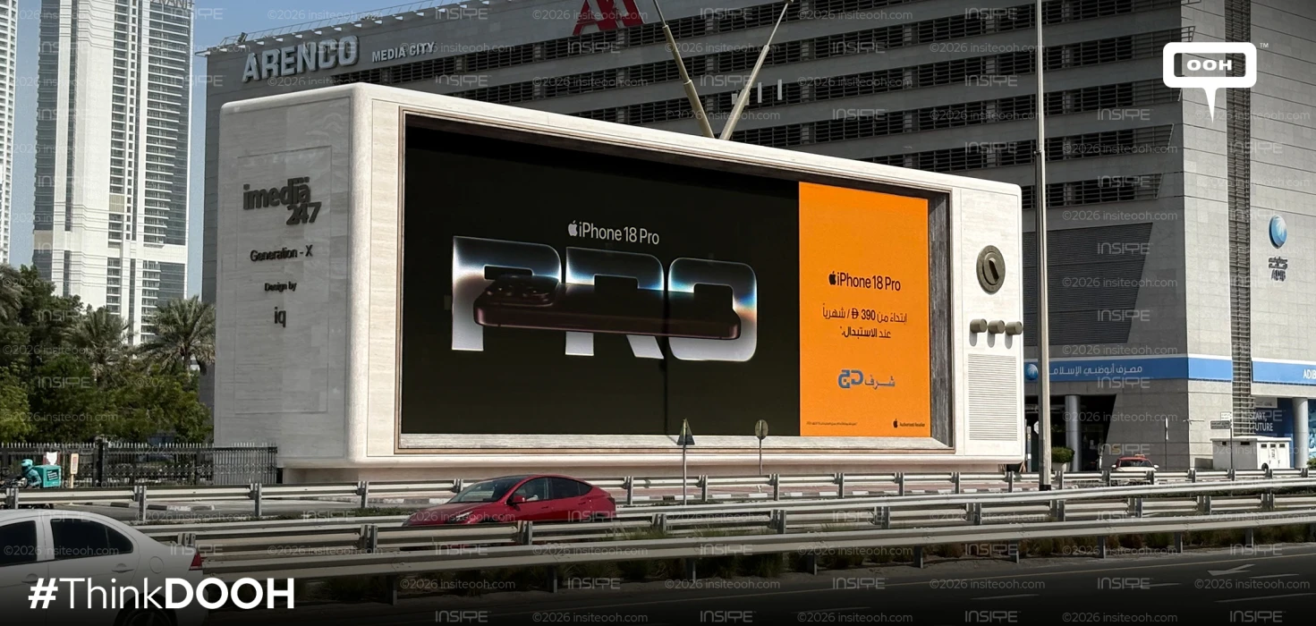 Sharaf DG Promotes iPhone 18 Pro Trade-In Deal Across UAE OOH