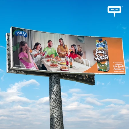 Beyti Celebrates the Joy of Family in a Heartwarming OOH Campaign Across Egypt