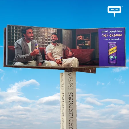 The Fahmy Brothers and Schweppes Introduce Blueberry Mojito Through OOH Billboards