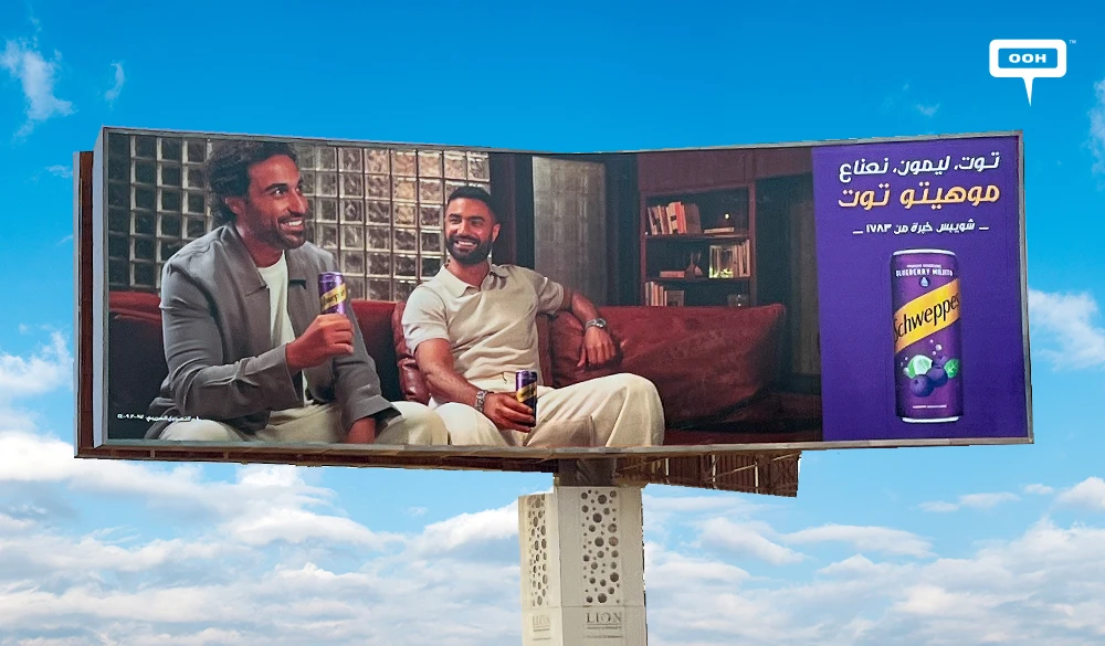 The Fahmy Brothers and Schweppes Introduce Blueberry Mojito Through OOH Billboards