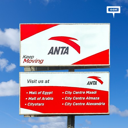 ANTA Energizes the OOH Arena in Cairo with its "Keep Moving Campaign"
