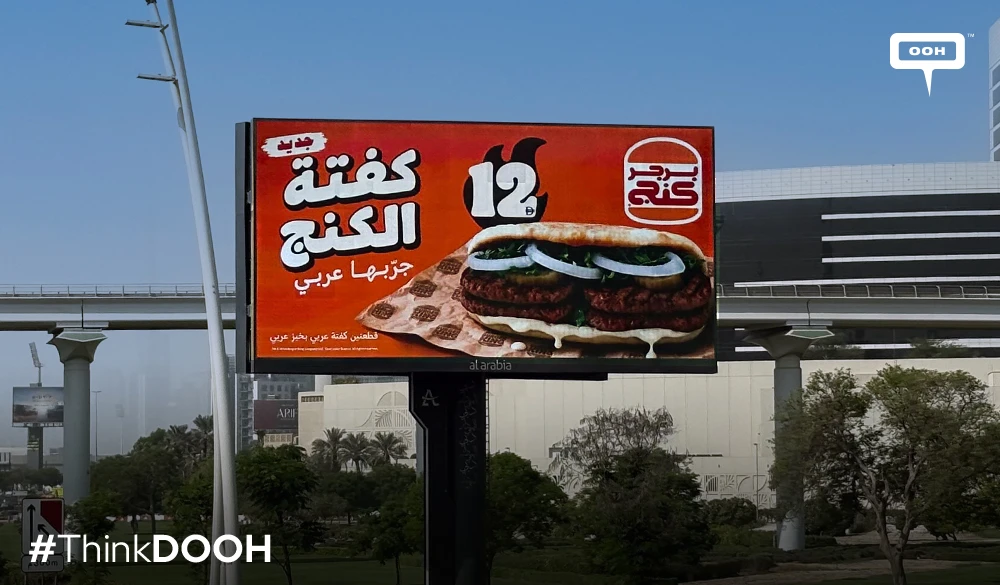 Burger King Serves Up a New Twist with Dubai D/OOH Campaign