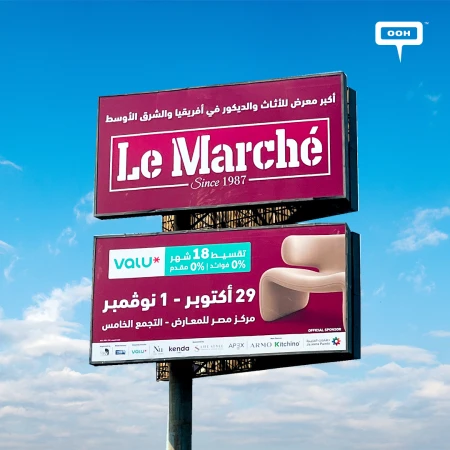 Le Marché Brings Home Inspiration to Cairo’s Outdoor Advertising Scene