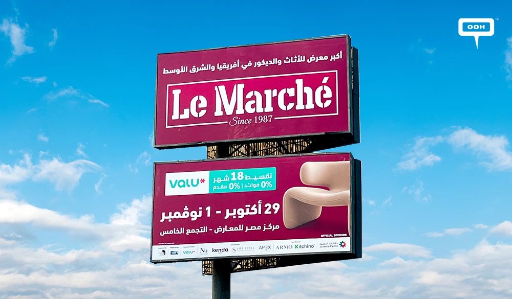 Le Marché Brings Home Inspiration to Cairo’s Outdoor Advertising Scene