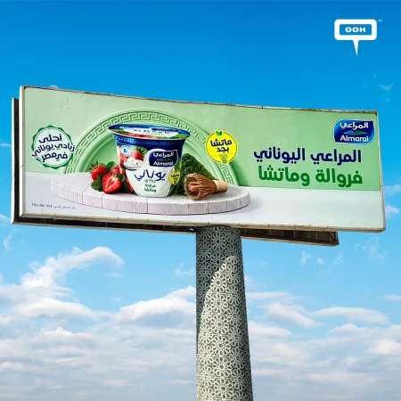 Almarai Gives Cairo a Taste for Greek Yogurt With a Strong OOH Push