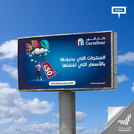 Shop Back To School Large Bundles Offers with Up to 50% from Carrefour UAE