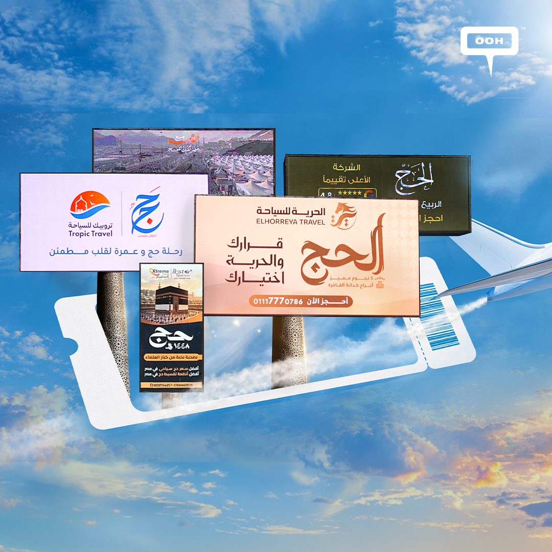Hajj Travel Agencies Compete for Egypt’s Outdoor Advertising Space Ahead of 2027
